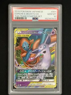 2019 POKEMON JAPANESE TAG TEAM STARTER SET #001 ESPEON & DEOXYS GX PSA 10 - Image 1