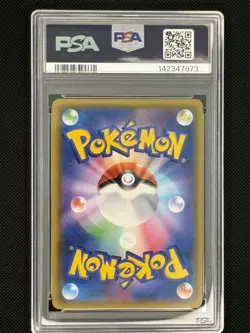 2019 POKEMON JAPANESE TAG TEAM STARTER SET #001 ESPEON & DEOXYS GX PSA 10 - Image 4
