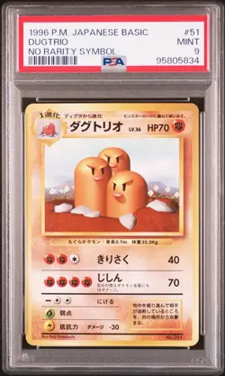 1996 POKEMON JPN BASIC NO RARITY SYMBOL #51 DUGTRIO PSA 9 - Image 1