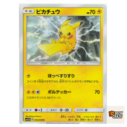 Pikachu 016/049 C NM sm11b Dream League Pokemon TCG Japanese - Image 1