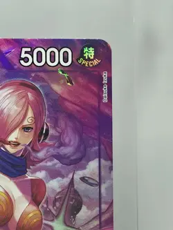 One Piece TCG Vinsmoke Reiju Alternate Art OP12-063 SR - Image 2