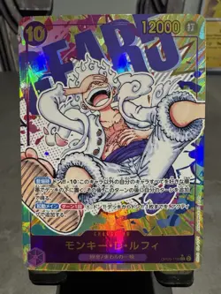 Monkey D Luffy Op05-119 SEC Parallel Gear 5 Japanese One Piece TCG Near Mint - Image 1