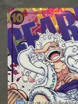 Monkey D Luffy Op05-119 SEC Parallel Gear 5 Japanese One Piece TCG Near Mint - Image 2