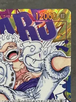 Monkey D Luffy Op05-119 SEC Parallel Gear 5 Japanese One Piece TCG Near Mint - Image 3