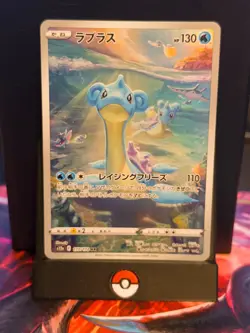 Pokemon Card Lapras AR 177/172 S12a VSTAR Universe Japanese - Image 1