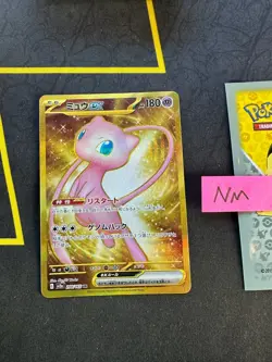 Japanese Pokemon Card Mew EX SV 151 SV2a 208/165 UR 110 💎NM💎 - Image 1