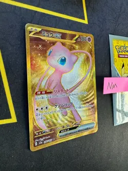 Japanese Pokemon Card Mew EX SV 151 SV2a 208/165 UR 110 💎NM💎 - Image 2