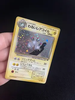 Dark Magneton #082 LP Japanese Holo Rare Pokemon Cards Vintage Team Rocket - Image 2