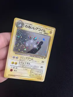 Dark Magneton #082 LP Japanese Holo Rare Pokemon Cards Vintage Team Rocket - Image 3