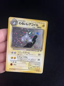 Dark Magneton #082 LP Japanese Holo Rare Pokemon Cards Vintage Team Rocket - Image 4