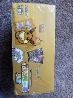 Pokemon TCG S-Chinese Card Frame Case Gift Box Eevee 2024 Middle 2 Case=16 boxes - Image 2