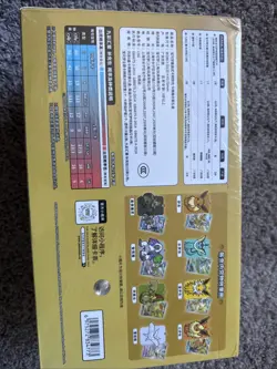 Pokemon TCG S-Chinese Card Frame Case Gift Box Eevee 2024 Middle 2 Case=16 boxes - Image 3