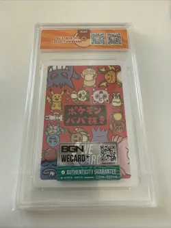 2019 Pokemon JPN Jigglypuff Old Maid Playing Card - Image 2