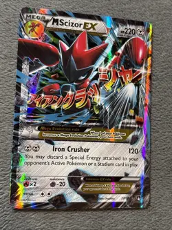 M Scizor EX 77/122 Pokemon Card 2016 XY BREAKPOINT - Image 3