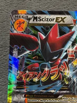 M Scizor EX 77/122 Pokemon Card 2016 XY BREAKPOINT - Image 5