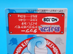 Pokemon Card Japanese - Horsea No. 138 - Kids Mini Card - Bandai - Image 3