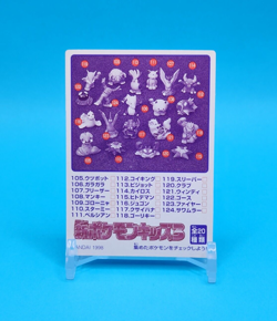 Pokemon Card Japanese - Seadra No. 134 - Kids Mini Card - Bandai - Image 3