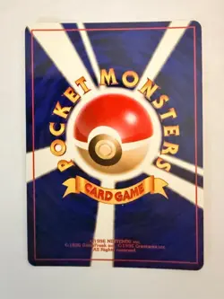 1999 Japanese Pokemon Blastoise Hologram #9 Squirtle Deck NM/M (Never Played) - Image 2