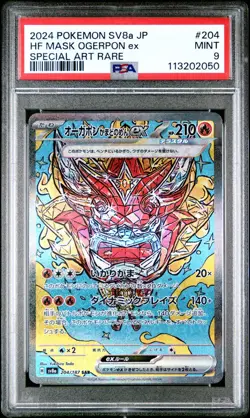 2024 Pokemon HF Mask Ogerpon ex (JP) - Terastal Festival - 204/187 - PSA 9 - Image 2