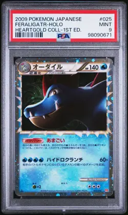 2009 POKEMON JPN HEARTGOLD COLLECTION 1ST EDITION #025 FERALIGATR-HOLO PSA 9 MT - Image 1