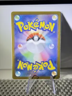 Pignite 097/086 Art Rare Pokemon sv11w White Flare Japanese Near Mint #13 - Image 2