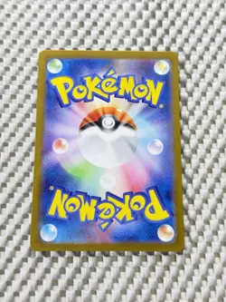 Pignite 097/086 Art Rare Pokemon sv11w White Flare Japanese Near Mint #13 - Image 4