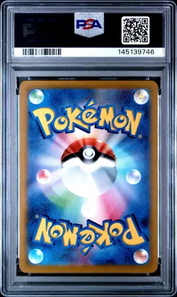 2021 POKEMON JPN SWORD & SHIELD VMAX CLIMAX #222 FULL ART/PIKACHU V PSA 10 - Image 2