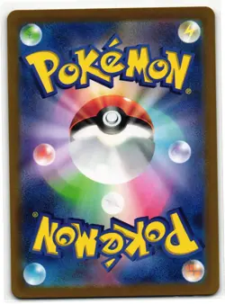 CYNTHIA'S ROSERADE 065/063 ART RARE HEAT WAVE ARENA JAPANESE POKEMON LP - Image 2
