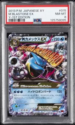 2013 POKEMON JPN XY Y-1ST ED #015 M BLASTOISE EX PSA 8 - Image 1