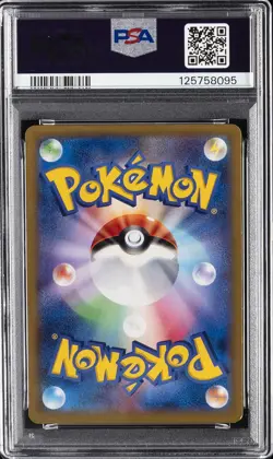 2013 POKEMON JPN XY Y-1ST ED #015 M BLASTOISE EX PSA 8 - Image 2