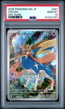 2025 POKEMON JAPANESE M2 #087 Zacian FULLART PSA 10 GEM MINT - Image 1