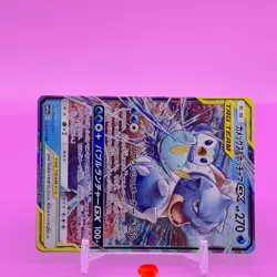 Blastoise Piplup TCG GX RR Pokemon Card Game Japanese Japan Nintendo Anime F/S - Image 2