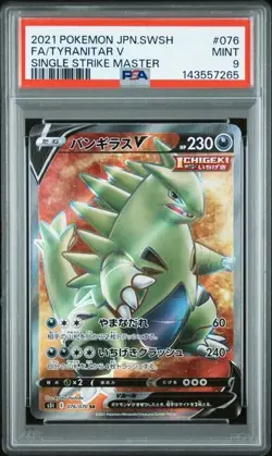 2021 POKEMON JAPANESE SINGLE STRIKE MASTER #076 TYRANITAR V FULLART PSA 9 MINT - Image 1