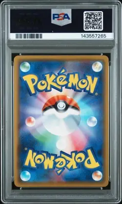 2021 POKEMON JAPANESE SINGLE STRIKE MASTER #076 TYRANITAR V FULLART PSA 9 MINT - Image 2
