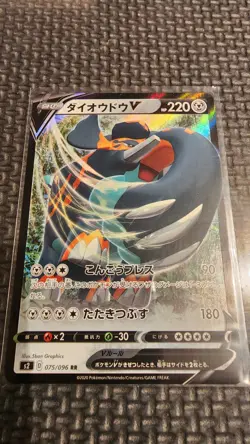 Pokemon Stacking Tin Lot! Jap. Tinkaton Ex, Jap. Copperajah V, Two Custom Packs - Image 4