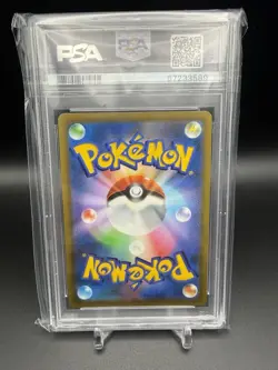 2022 POKEMON JAPANESE S PROMO #265 FA/PIKACHU VMAX COROCORO COMIC FEB '22 PSA 10 - Image 2