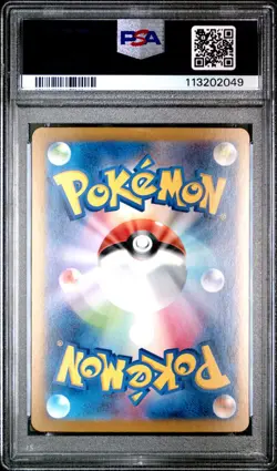 2024 Pokemon Teal Mask Ogerpon ex (JP) - Terastal Festival - 201/187 - PSA 9 MT - Image 2