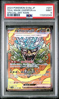 2024 Pokemon Teal Mask Ogerpon ex (JP) - Terastal Festival - 201/187 - PSA 9 MT - Image 3
