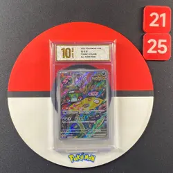 Brute Bonnet AR CSV6C-135/128 Pokemon Card Chinese Grade10 - Image 1