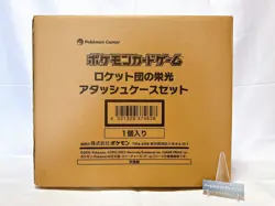 Team Rocket’s Glory Attache Case Pokemon Card Japanese w/30 Packs Factory Sealed - Image 1