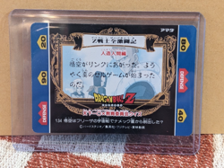 Super Saiyan Son Goku FOIL - Dragon Ball Z Hero Collection Card 134 - Image 3