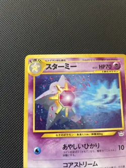 [NM] Starmie Pokemon Card Japanese No.121 Neo Revelation Vintage Holo - Image 2