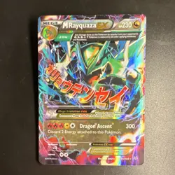 Pokemon Mega Rayquaza EX 61/108 Roaring Skies Ultra Rare Holo English Card 2015 - Image 1