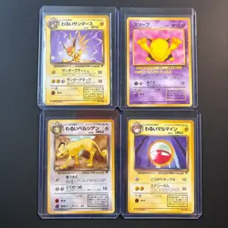 🚀 Pokemon Japanese Rocket Gang 1998 🚀 Vintage Card Lot | 7 Cards | LP+ - Image 2