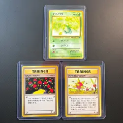 🚀 Pokemon Japanese Rocket Gang 1998 🚀 Vintage Card Lot | 7 Cards | LP+ - Image 4