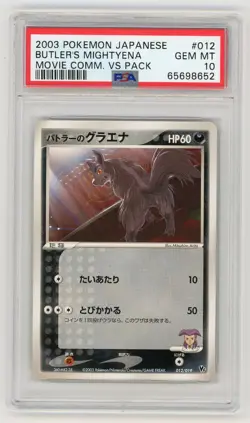 Pokemon Card Butler's Mightyena 012/019 Comm. Movie VS Pack PSA 10 GEM MINT - Image 1