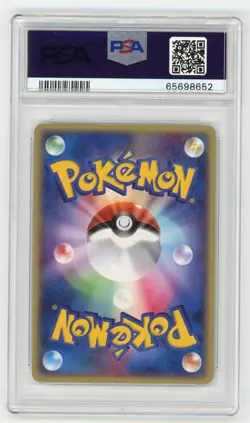 Pokemon Card Butler's Mightyena 012/019 Comm. Movie VS Pack PSA 10 GEM MINT - Image 2