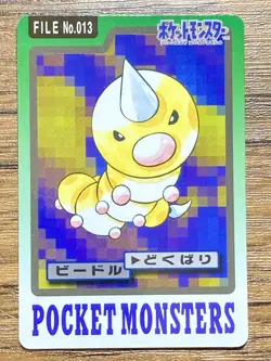 Pokemon Carddass Card Weedle File No.13 Bandai Pocket Monsters 1997 Japan - Image 1