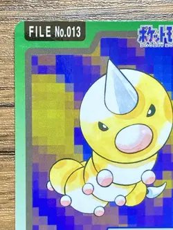 Pokemon Carddass Card Weedle File No.13 Bandai Pocket Monsters 1997 Japan - Image 3