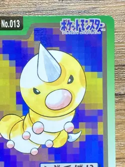 Pokemon Carddass Card Weedle File No.13 Bandai Pocket Monsters 1997 Japan - Image 4